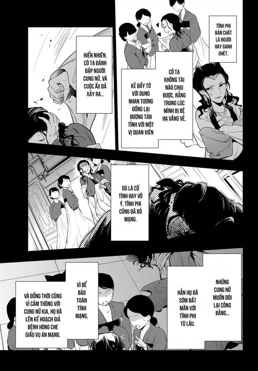 Dược Sư Tự Sự - Nhật ký giải mã bí ẩn chốn Hậu cung của Maomao: Chapter 45.5