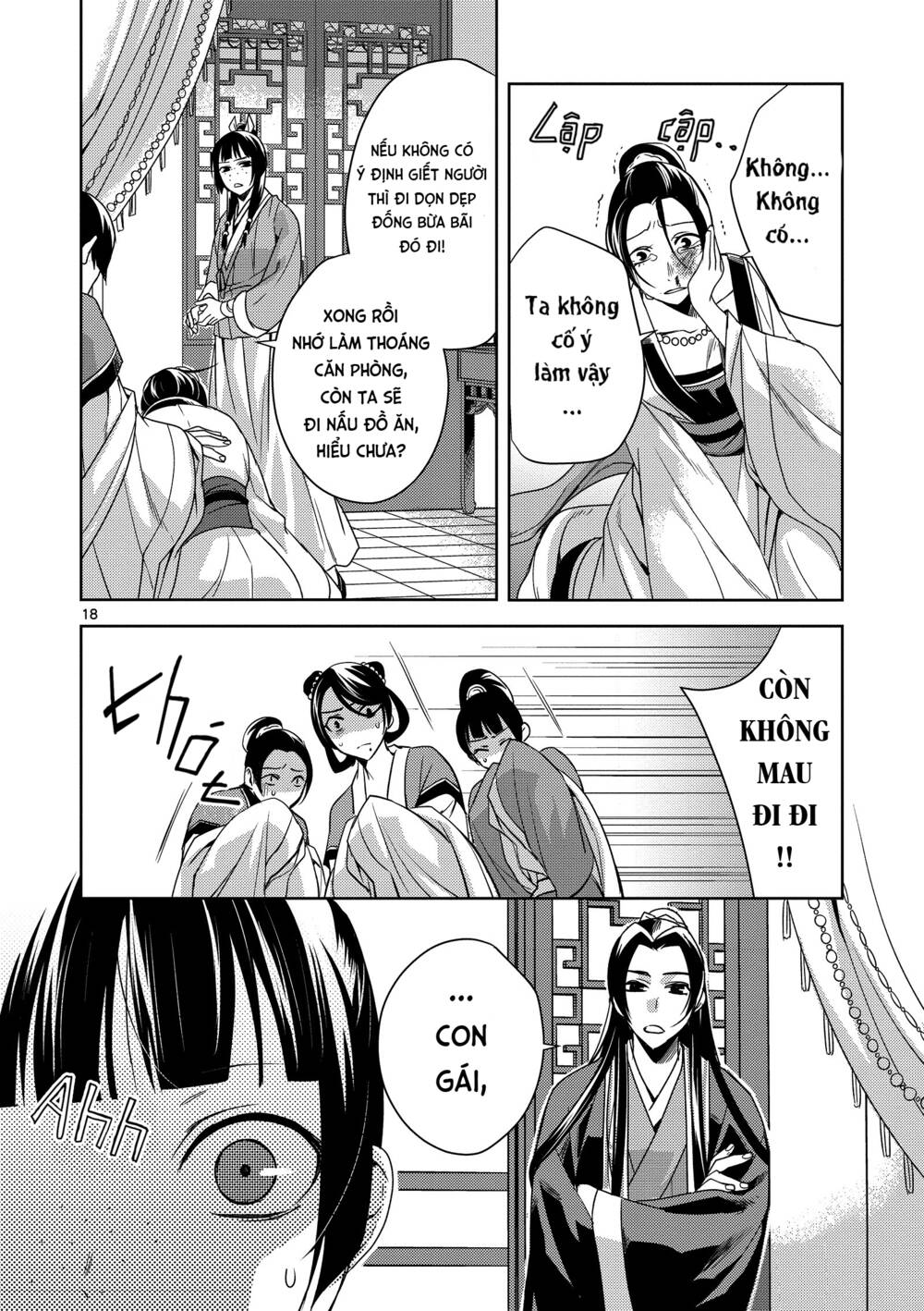 Dược Sư Tự Sự - Nhật ký giải mã bí ẩn chốn Hậu cung của Maomao: Chapter 5: Khám bệnh