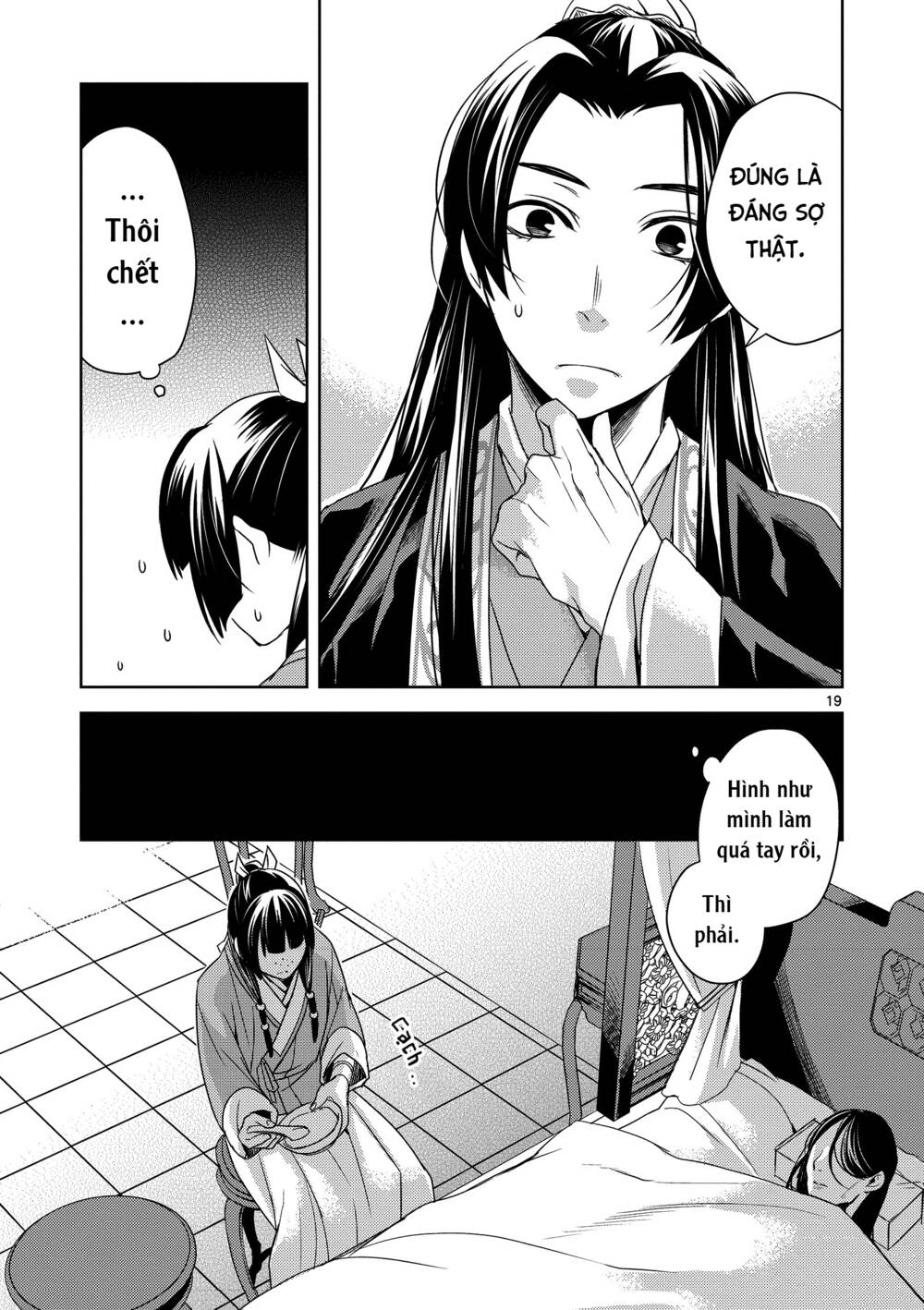 Dược Sư Tự Sự - Nhật ký giải mã bí ẩn chốn Hậu cung của Maomao: Chapter 5: Khám bệnh