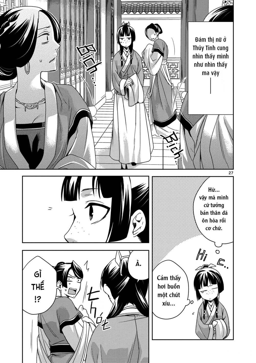 Dược Sư Tự Sự - Nhật ký giải mã bí ẩn chốn Hậu cung của Maomao: Chapter 5: Khám bệnh
