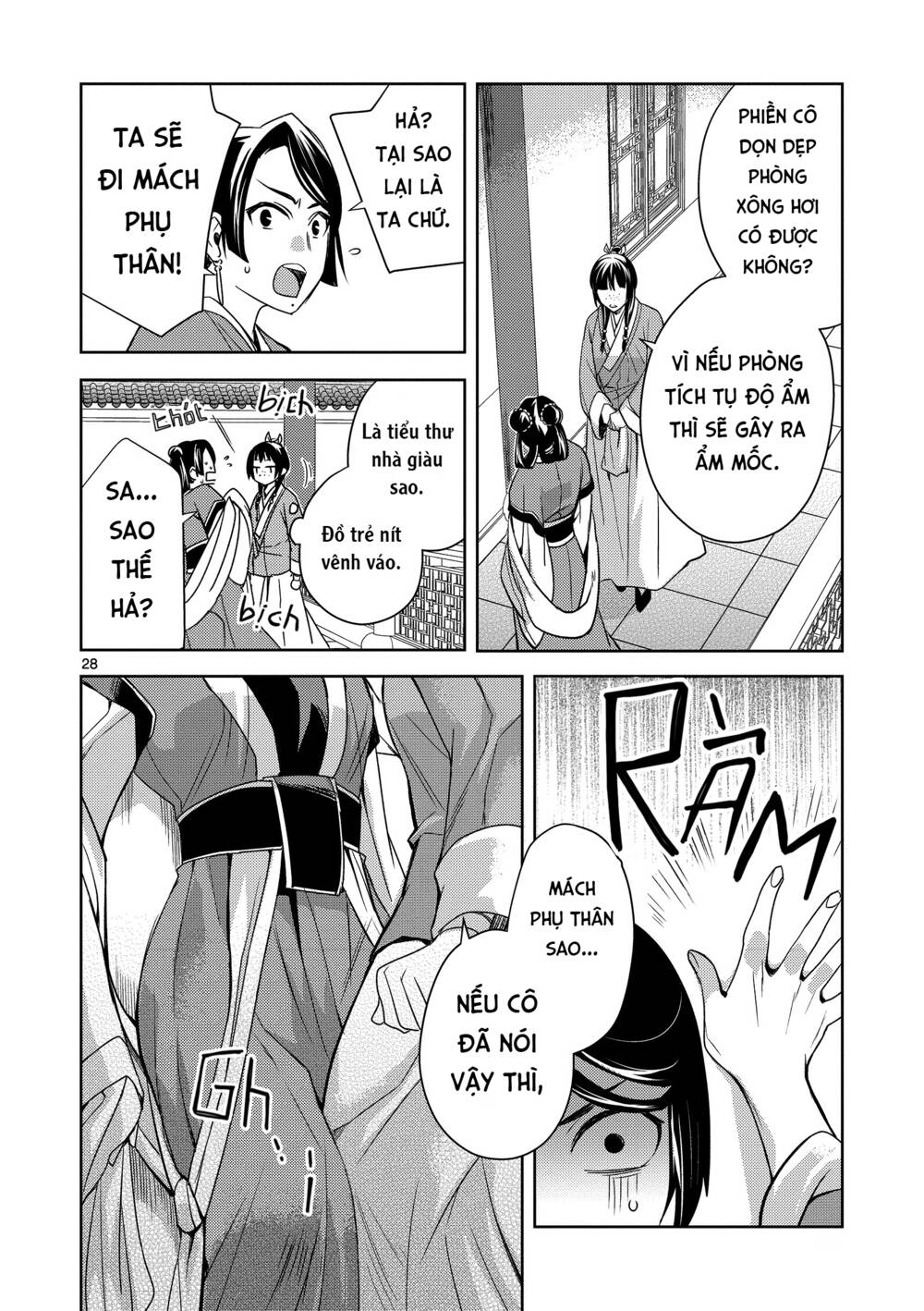 Dược Sư Tự Sự - Nhật ký giải mã bí ẩn chốn Hậu cung của Maomao: Chapter 5: Khám bệnh