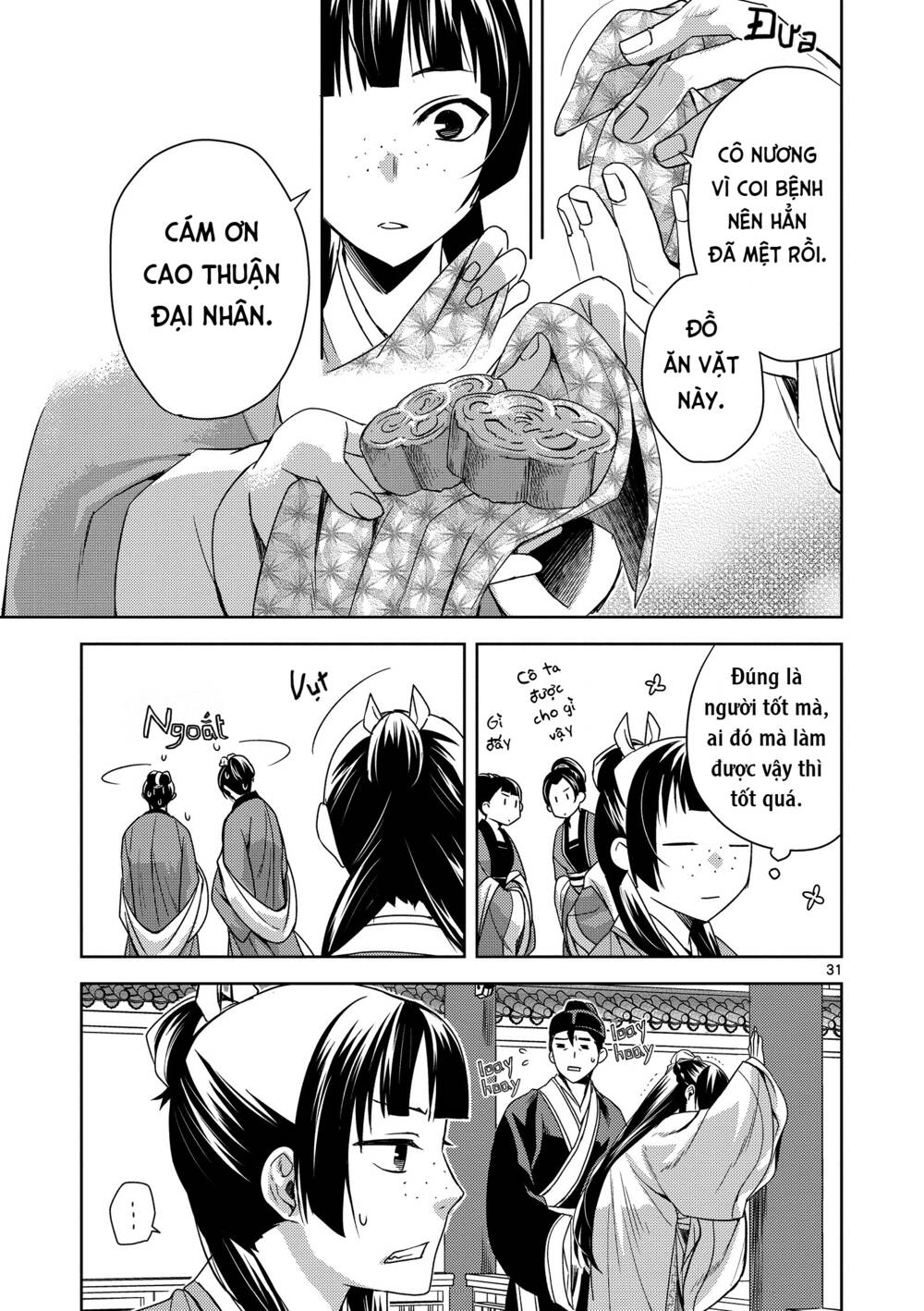 Dược Sư Tự Sự - Nhật ký giải mã bí ẩn chốn Hậu cung của Maomao: Chapter 5: Khám bệnh