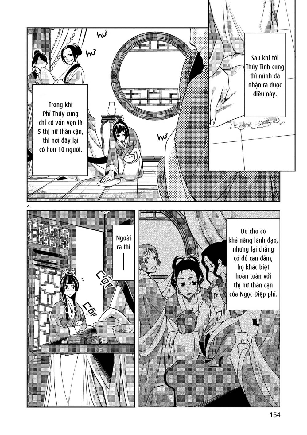 Dược Sư Tự Sự - Nhật ký giải mã bí ẩn chốn Hậu cung của Maomao: Chapter 5: Khám bệnh