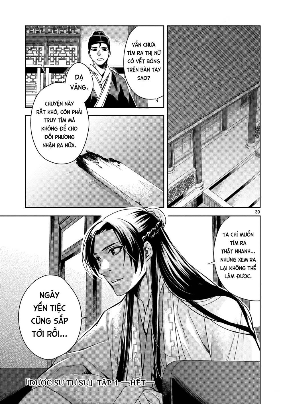 Dược Sư Tự Sự - Nhật ký giải mã bí ẩn chốn Hậu cung của Maomao: Chapter 5: Khám bệnh