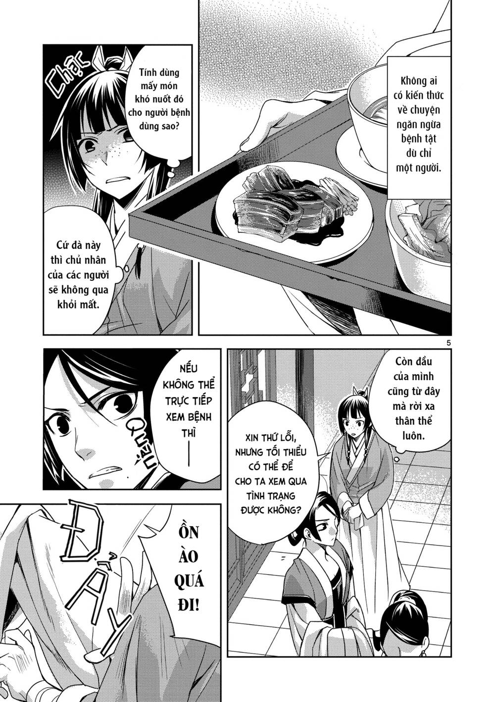 Dược Sư Tự Sự - Nhật ký giải mã bí ẩn chốn Hậu cung của Maomao: Chapter 5: Khám bệnh