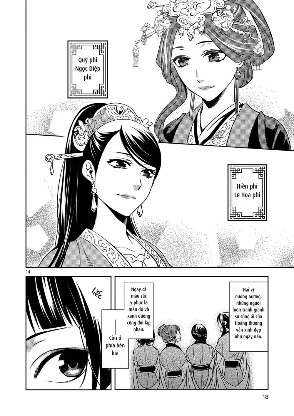 Dược Sư Tự Sự - Nhật ký giải mã bí ẩn chốn Hậu cung của Maomao: Chapter 6: - Hồi 6: Yến tiệc