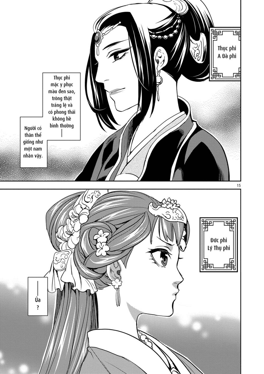 Dược Sư Tự Sự - Nhật ký giải mã bí ẩn chốn Hậu cung của Maomao: Chapter 6: - Hồi 6: Yến tiệc