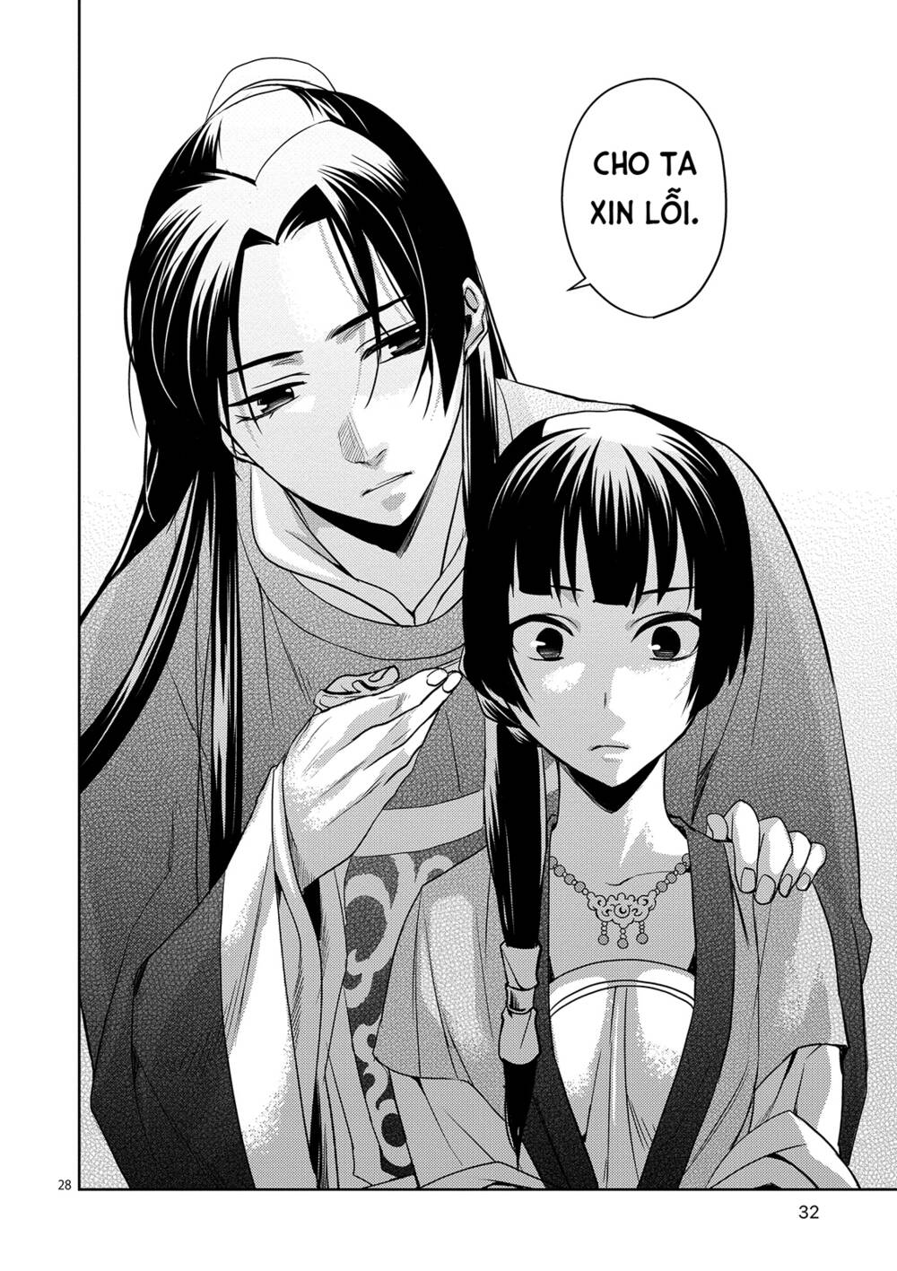 Dược Sư Tự Sự - Nhật ký giải mã bí ẩn chốn Hậu cung của Maomao: Chapter 6: - Hồi 6: Yến tiệc