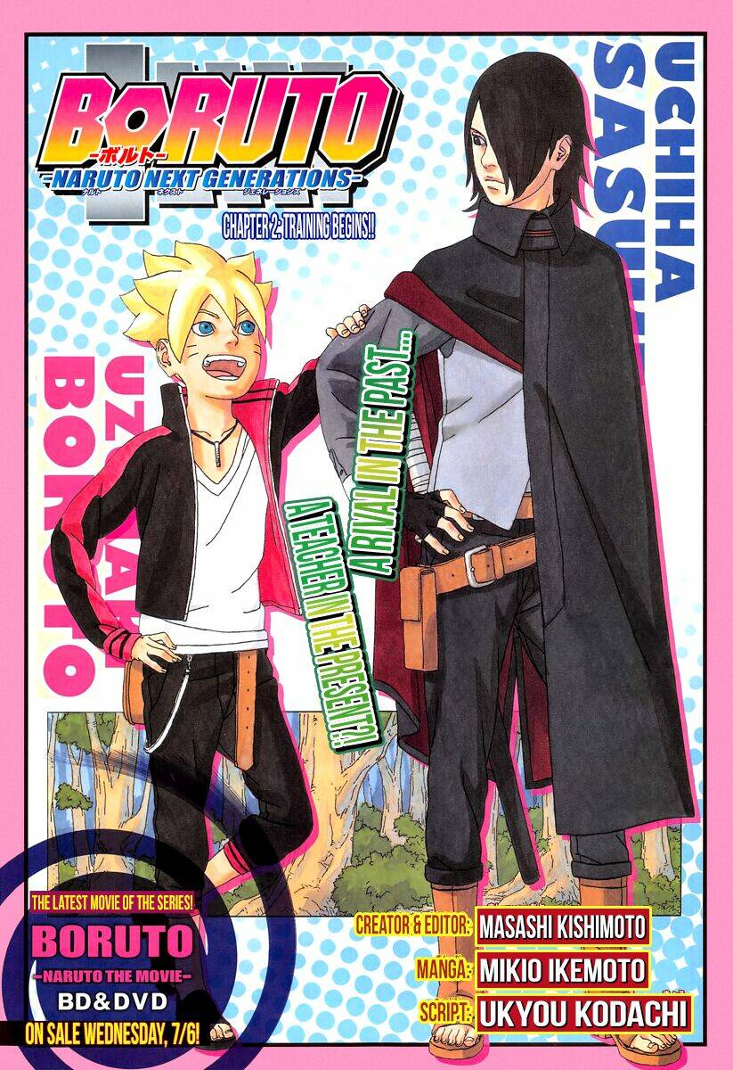 Uzumaki Boruto: Chapter 2.1