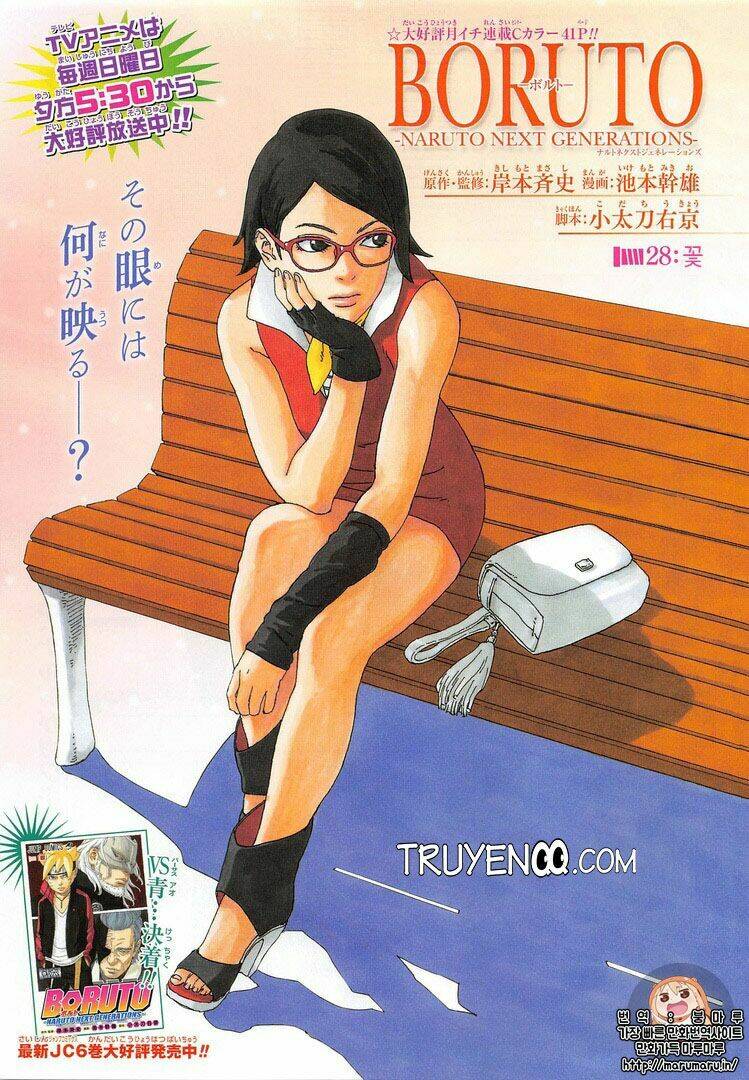 Uzumaki Boruto: Chapter 28