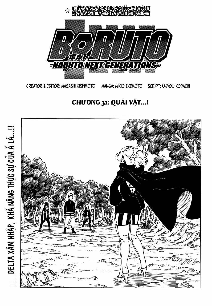 Uzumaki Boruto: Chapter 31