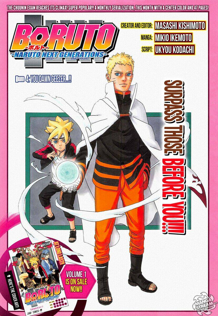 Uzumaki Boruto: Chapter 4.1