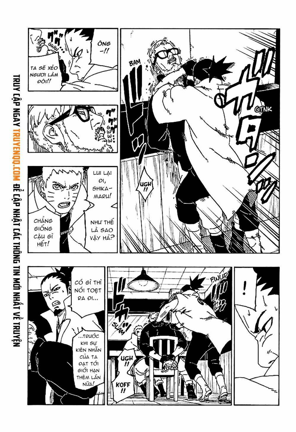 Uzumaki Boruto: Chapter 45