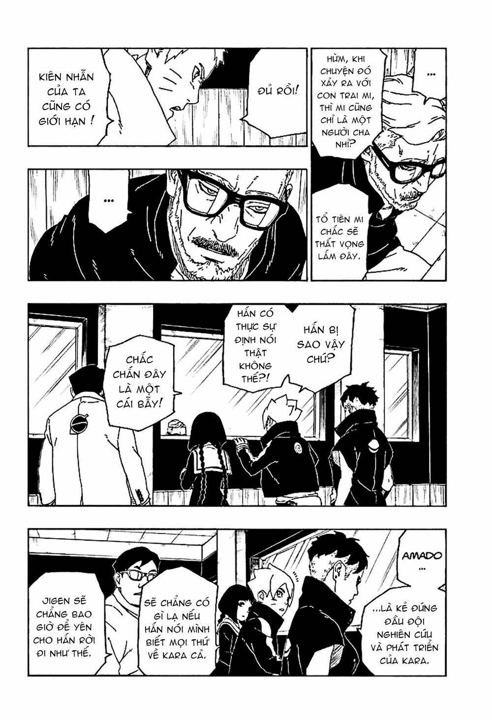 Uzumaki Boruto: Chapter 45