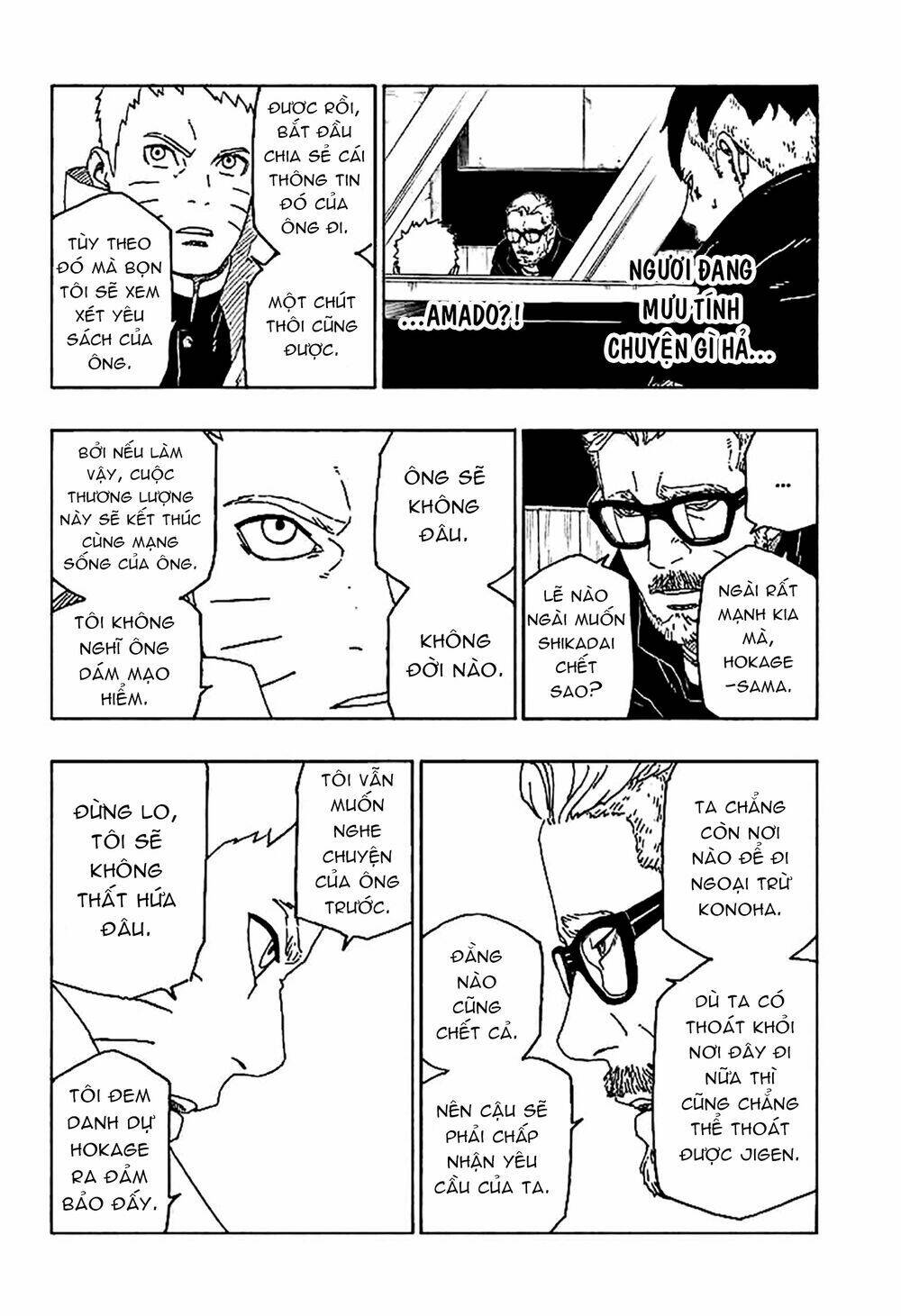 Uzumaki Boruto: Chapter 45