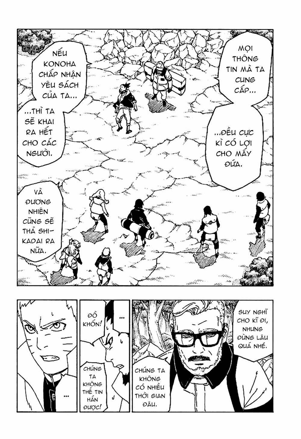 Uzumaki Boruto: Chapter 45