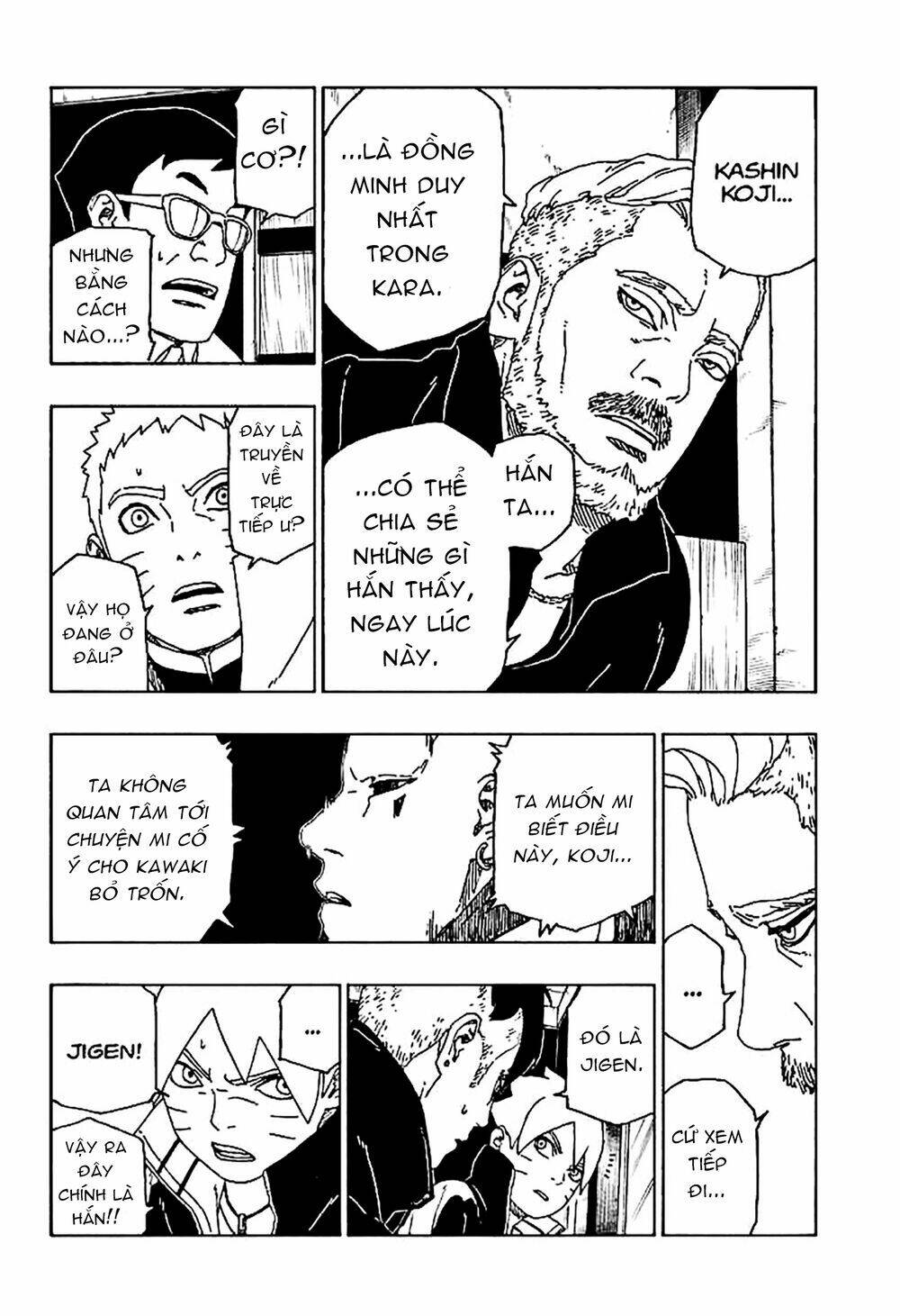 Uzumaki Boruto: Chapter 45