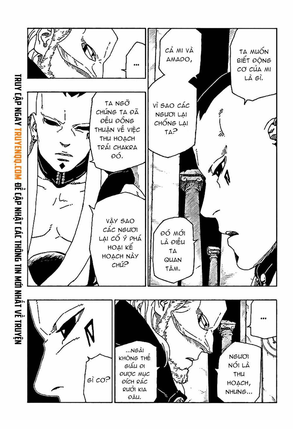 Uzumaki Boruto: Chapter 45