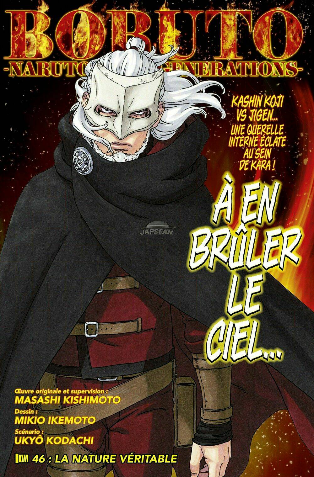 Uzumaki Boruto: Chapter 46