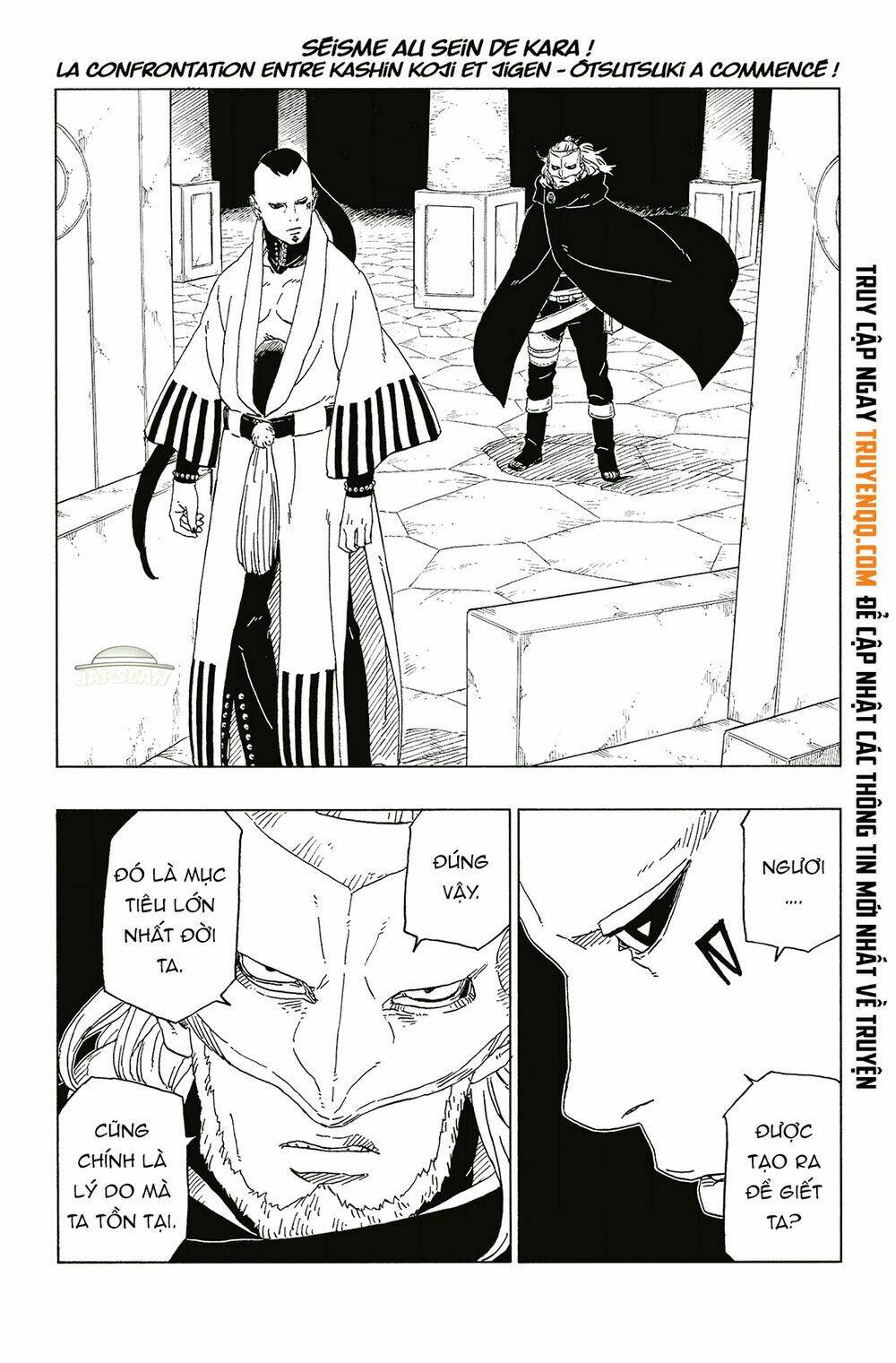 Uzumaki Boruto: Chapter 46