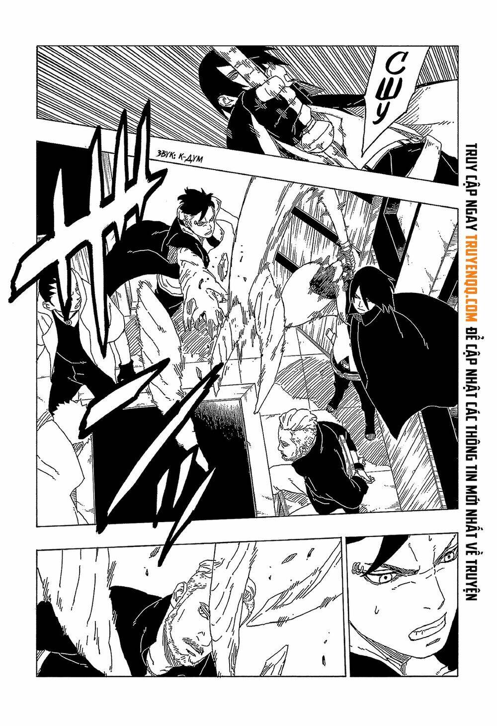 Uzumaki Boruto: Chapter 47