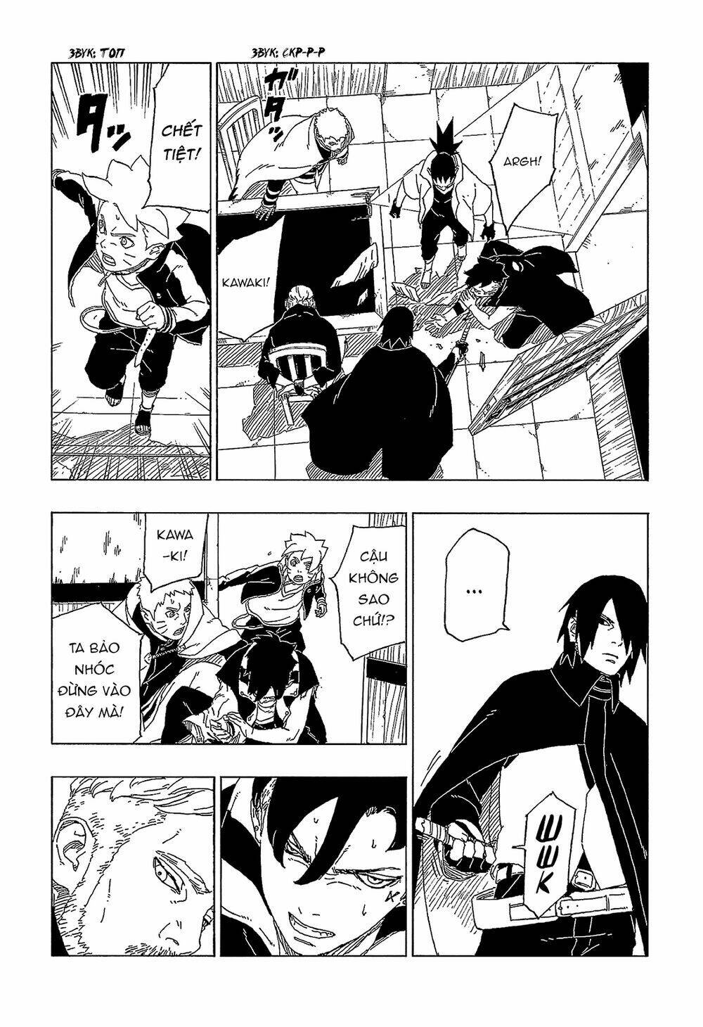 Uzumaki Boruto: Chapter 47