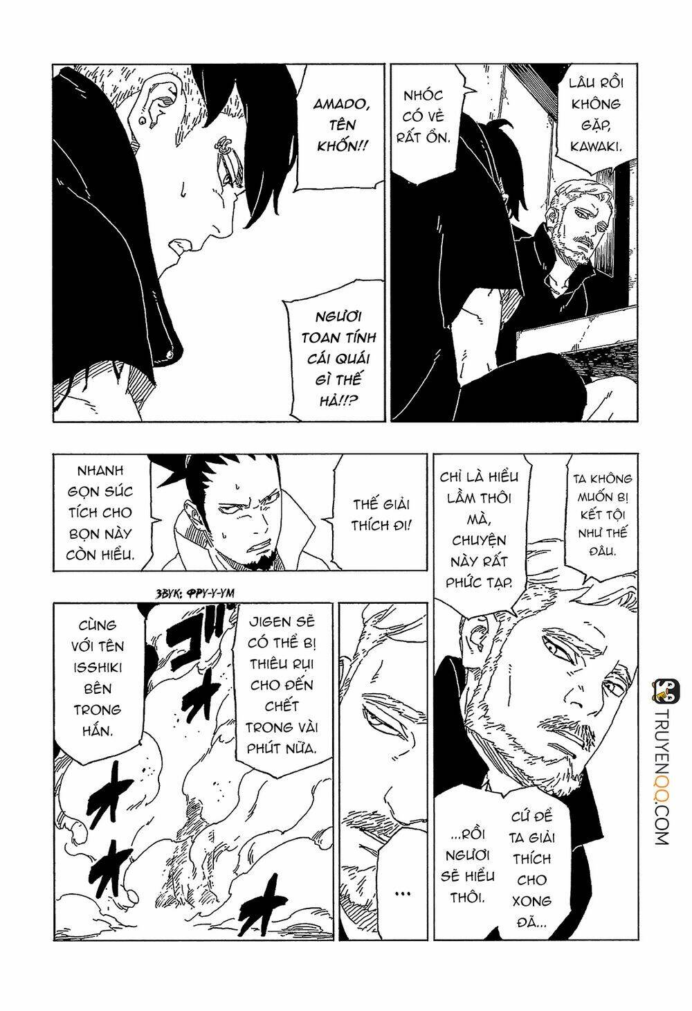 Uzumaki Boruto: Chapter 47