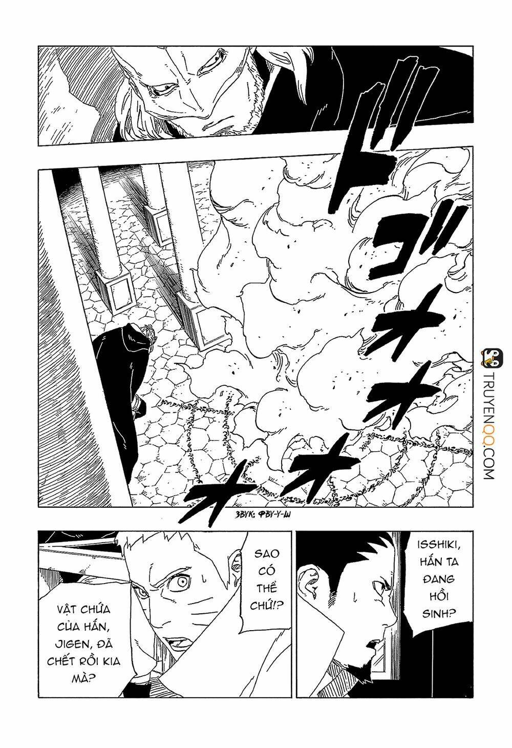 Uzumaki Boruto: Chapter 47