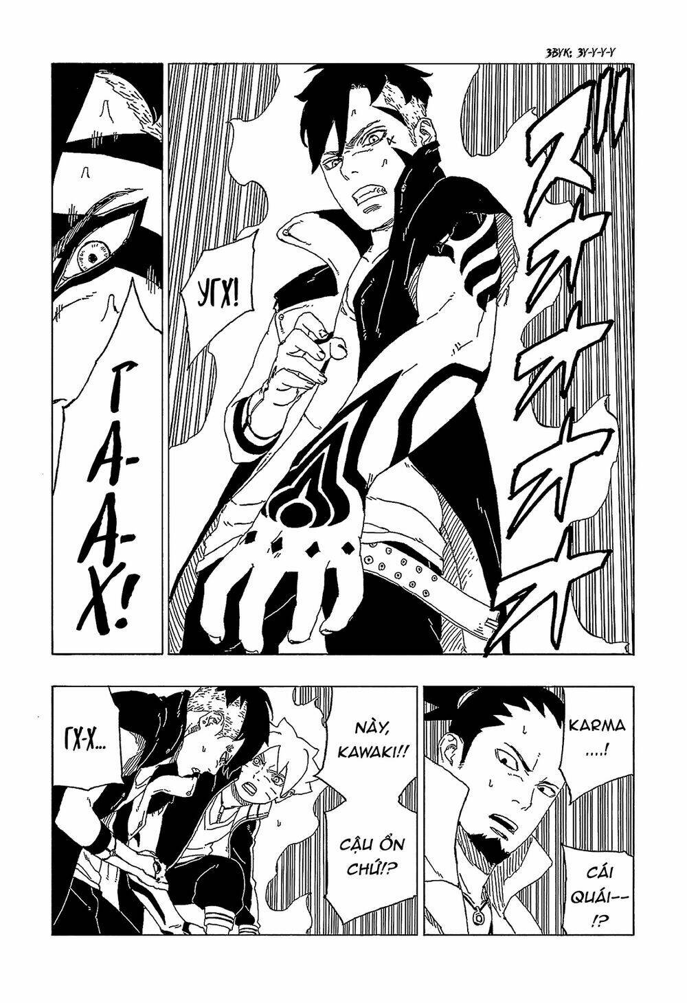 Uzumaki Boruto: Chapter 47