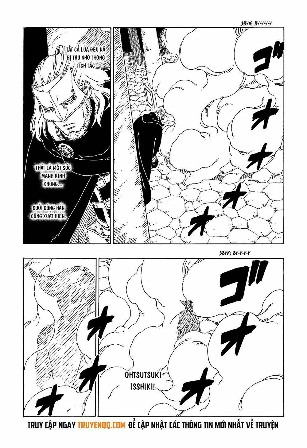 Uzumaki Boruto: Chapter 47