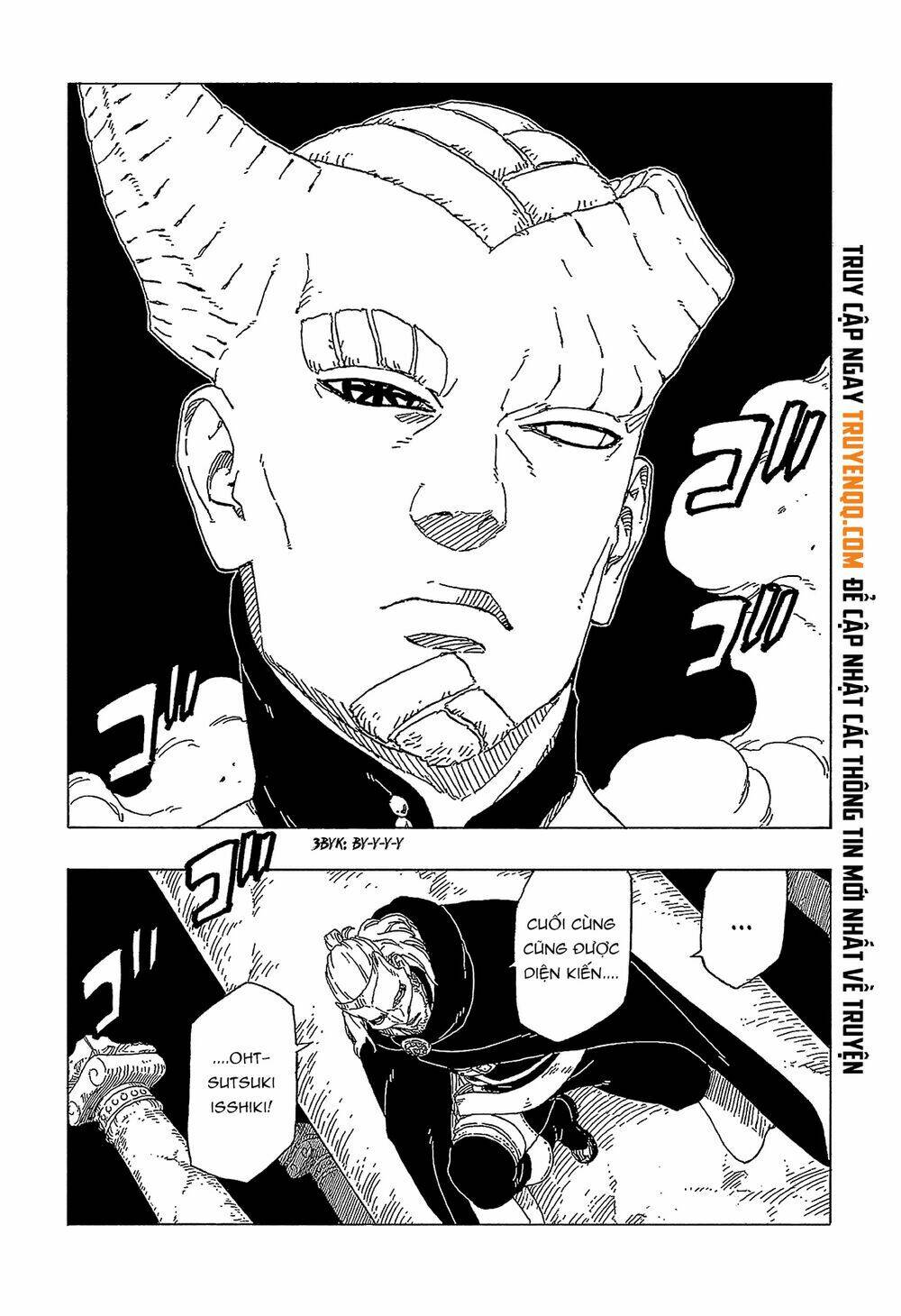 Uzumaki Boruto: Chapter 47