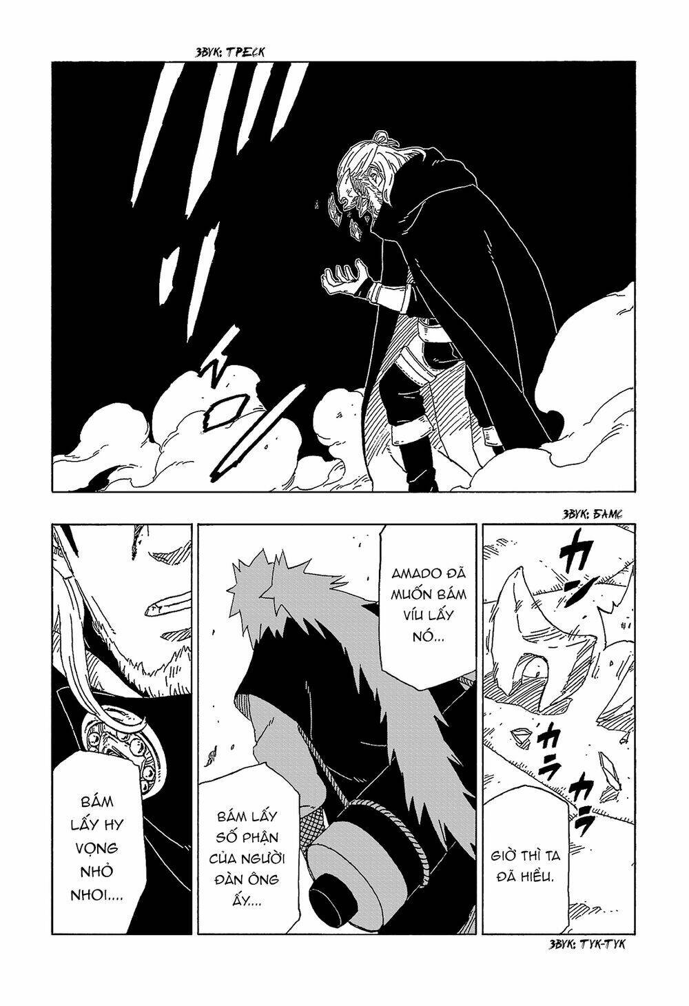 Uzumaki Boruto: Chapter 47