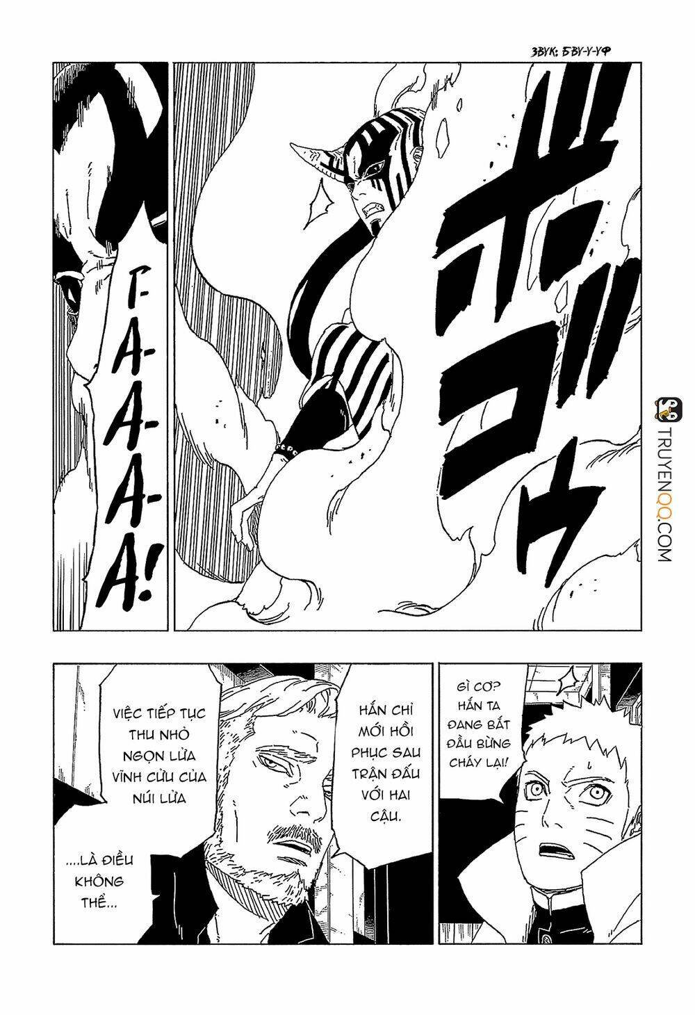 Uzumaki Boruto: Chapter 47