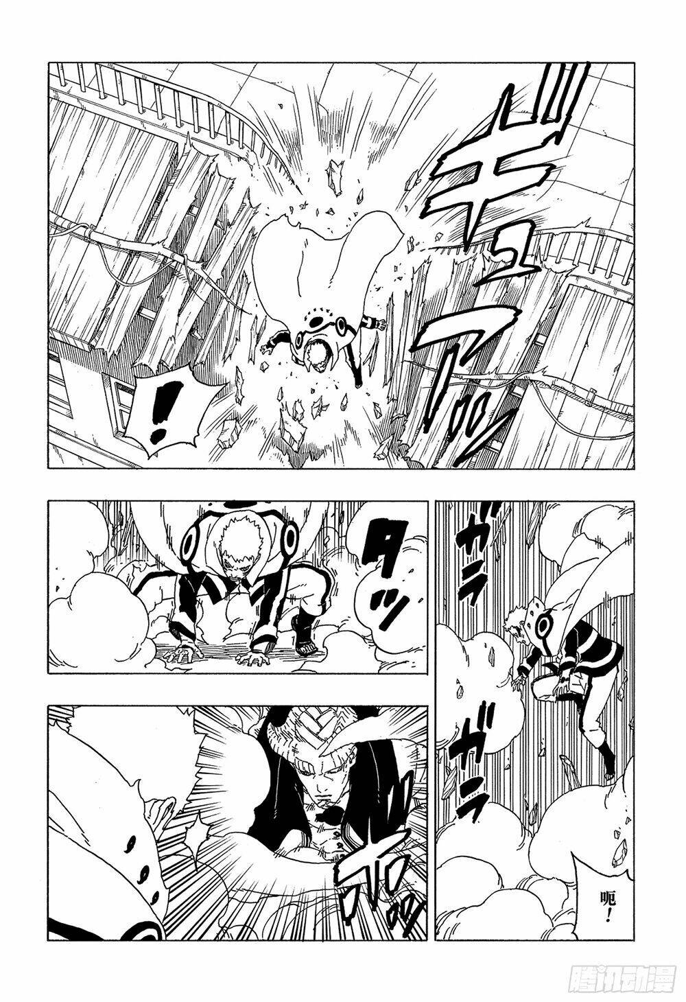Uzumaki Boruto: Chapter 49