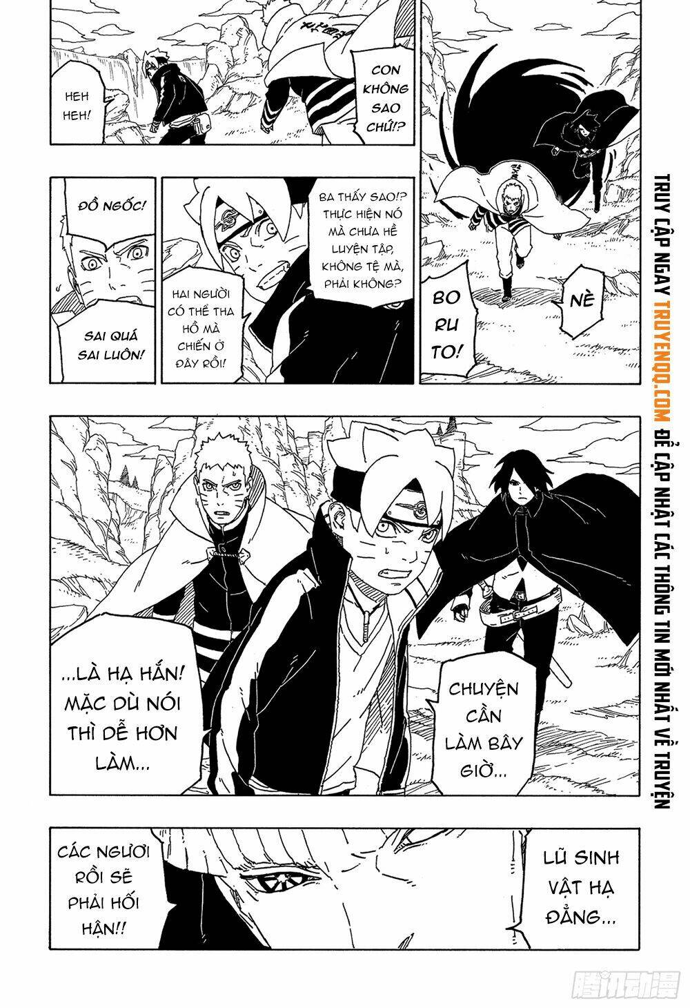 Uzumaki Boruto: Chapter 49