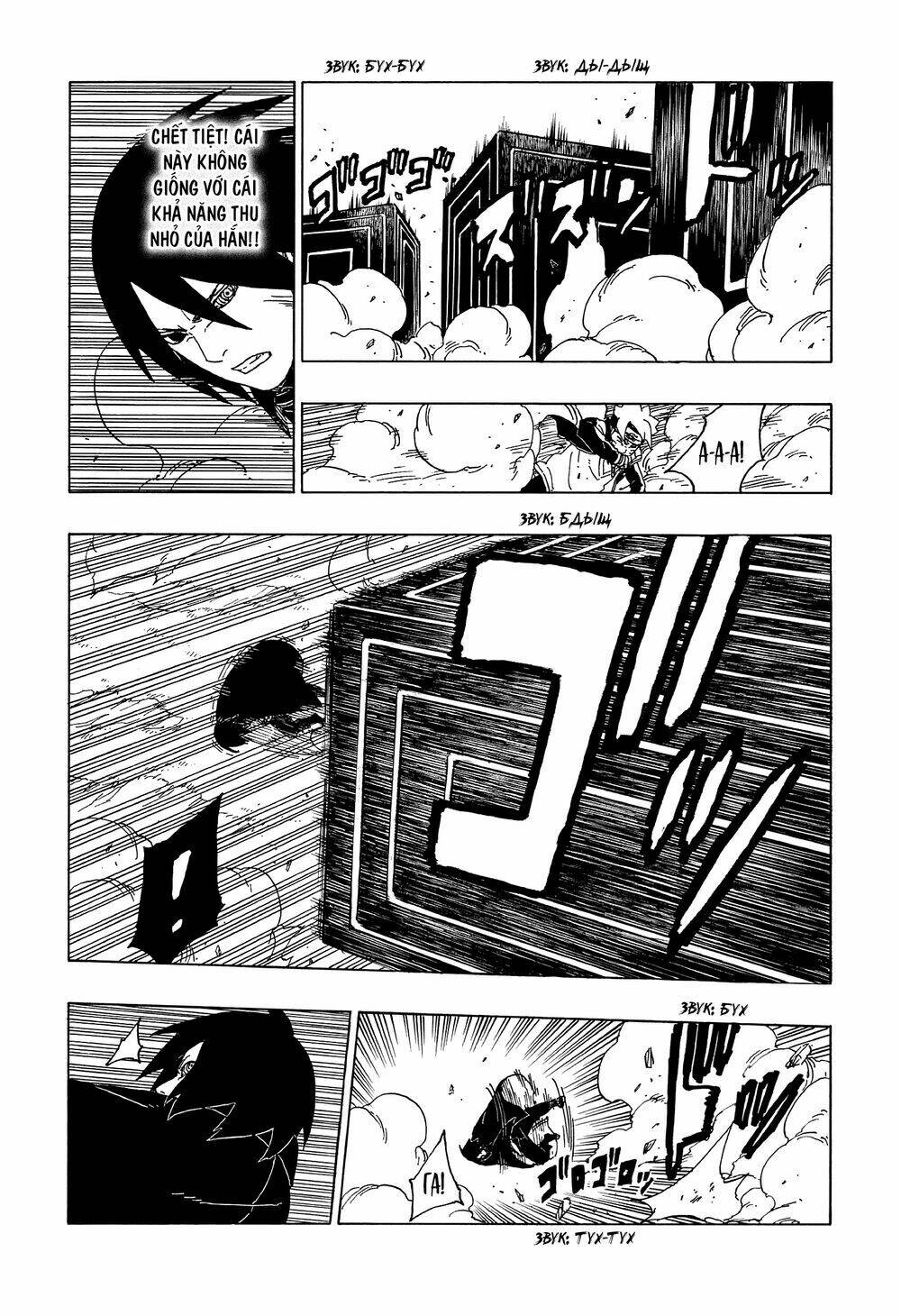 Uzumaki Boruto: Chapter 50