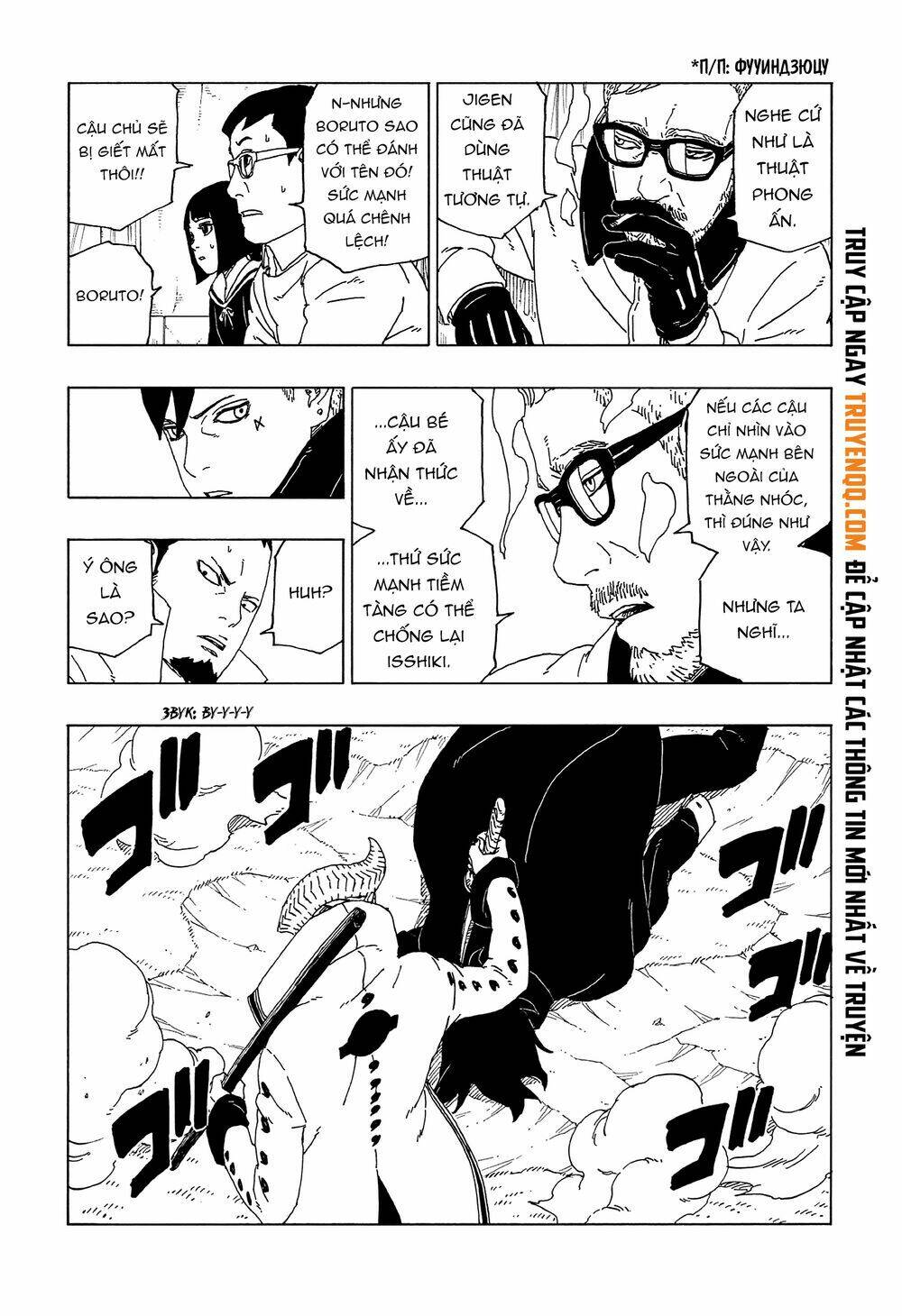 Uzumaki Boruto: Chapter 50