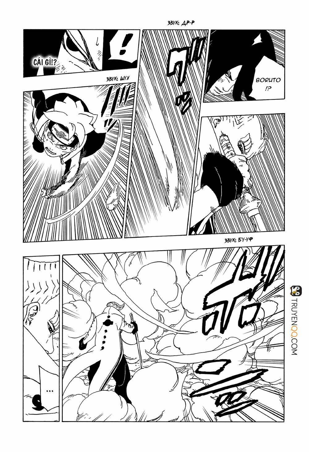 Uzumaki Boruto: Chapter 50