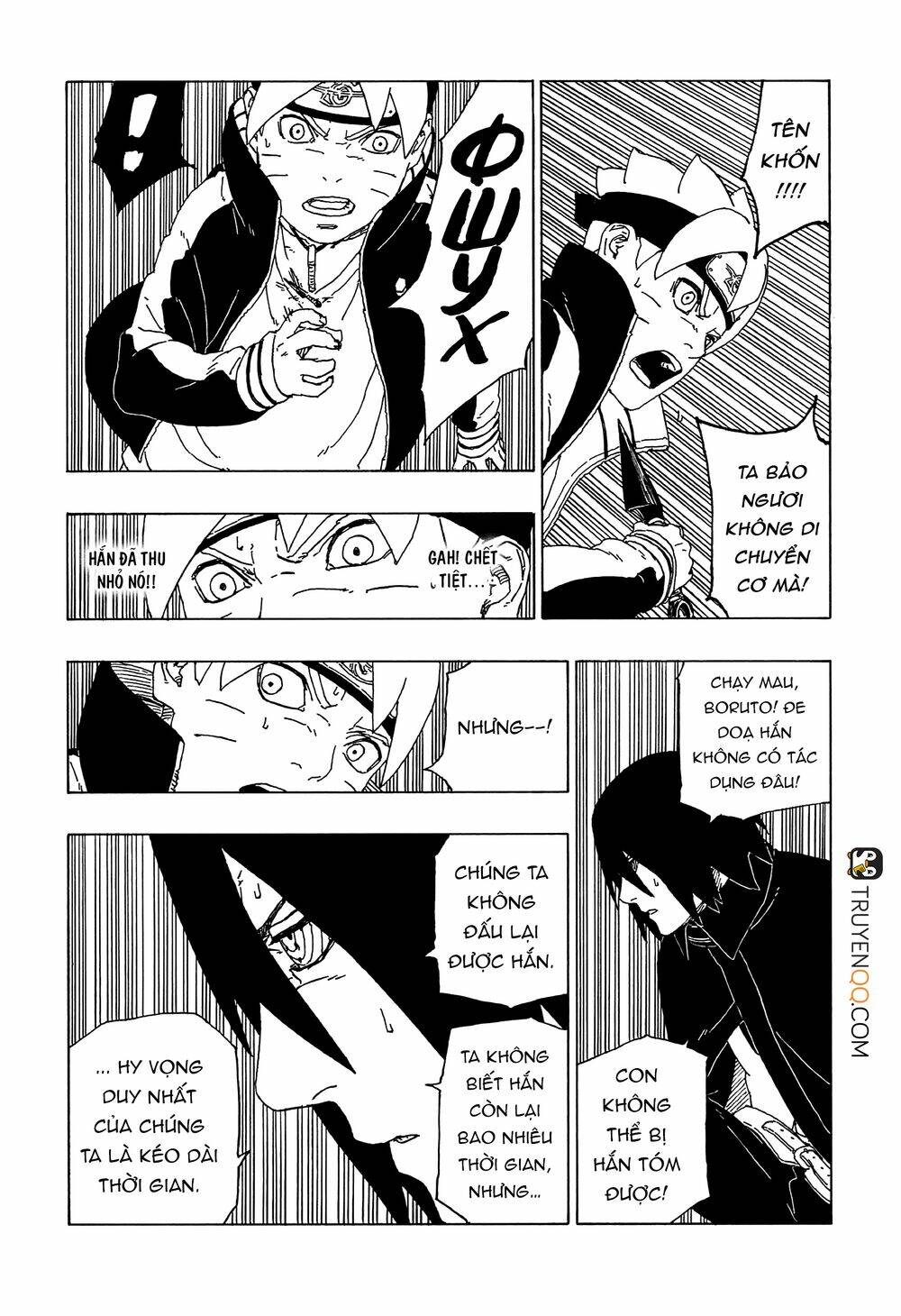 Uzumaki Boruto: Chapter 51