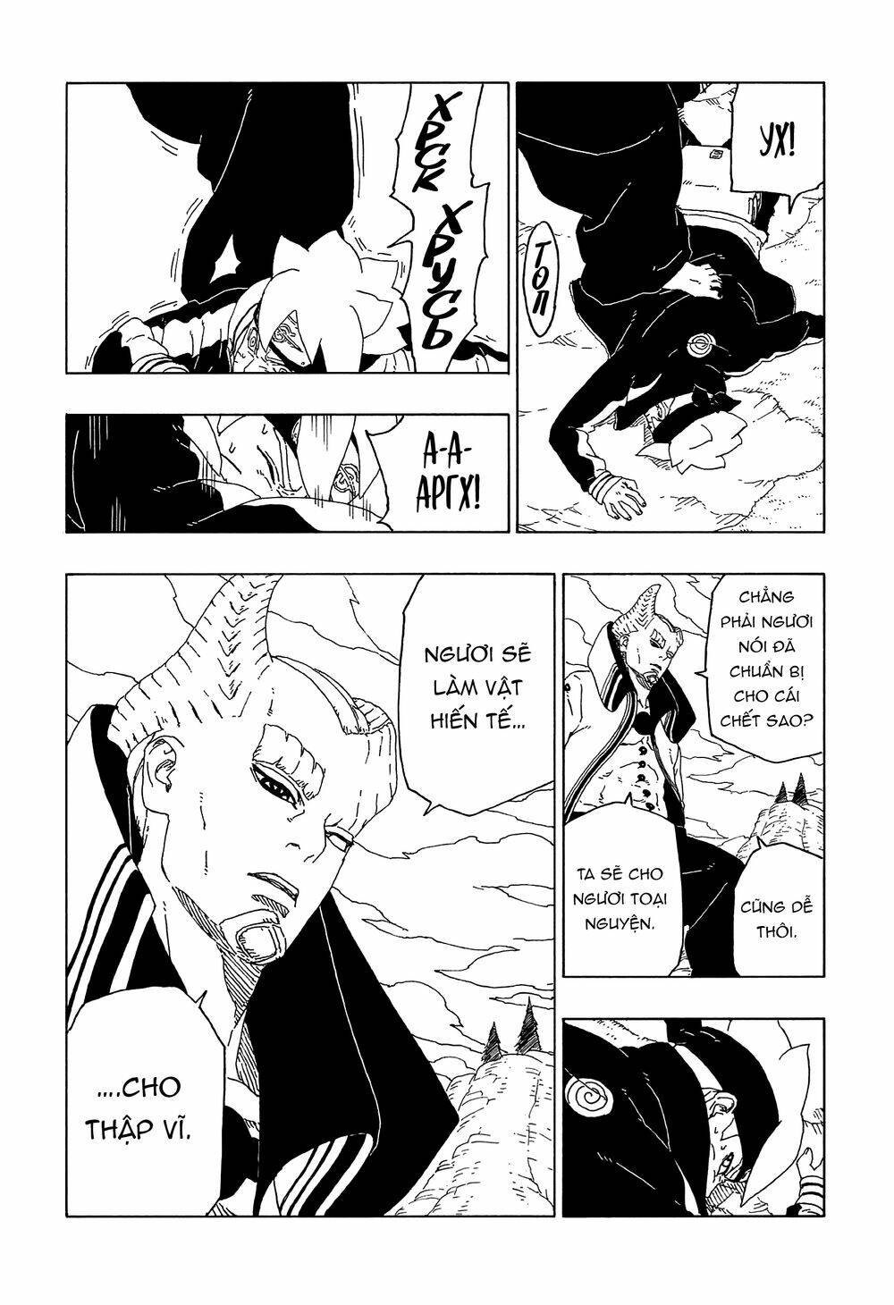 Uzumaki Boruto: Chapter 51
