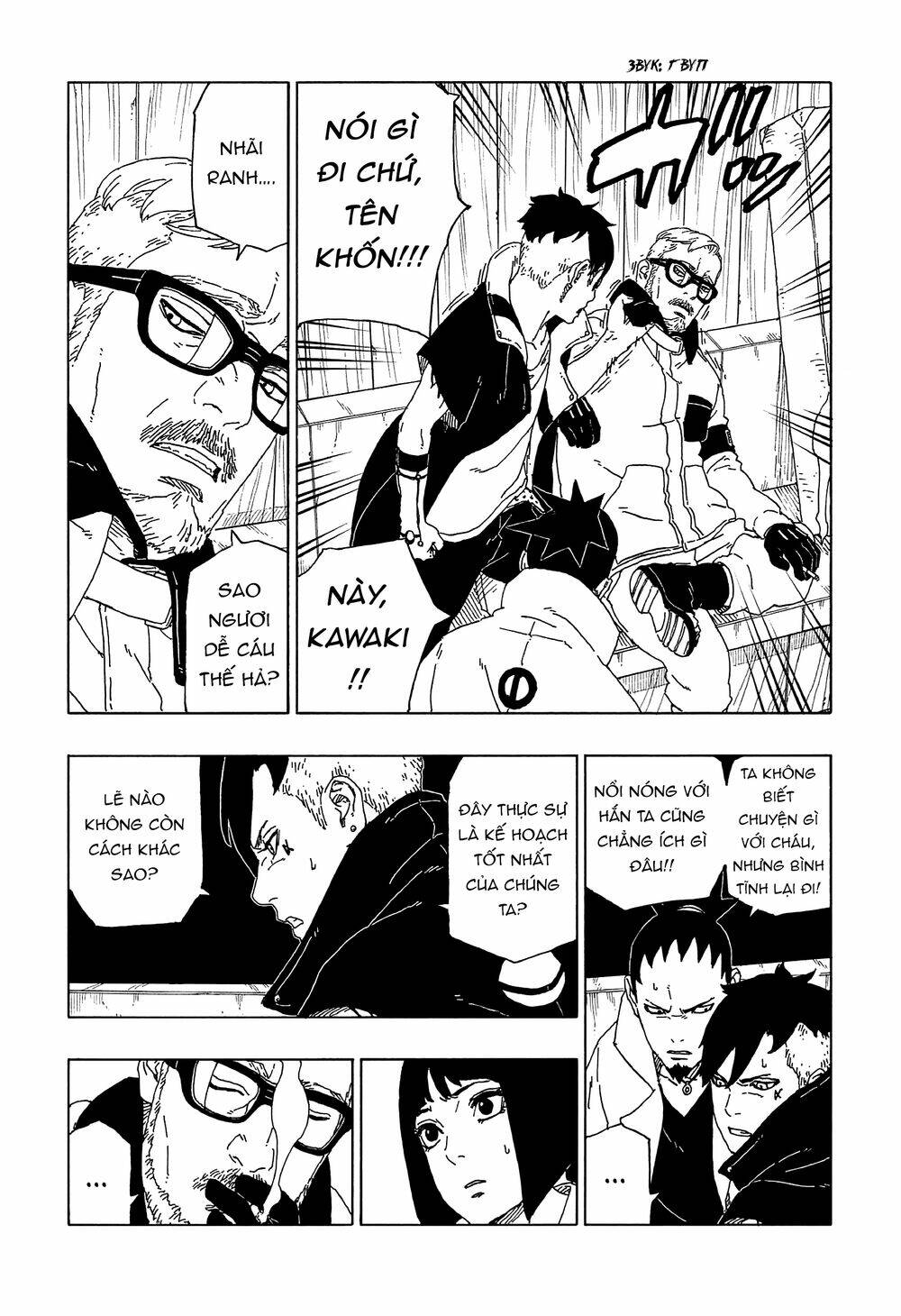 Uzumaki Boruto: Chapter 51