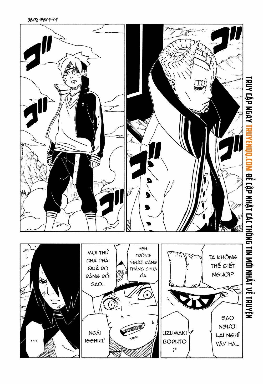 Uzumaki Boruto: Chapter 51