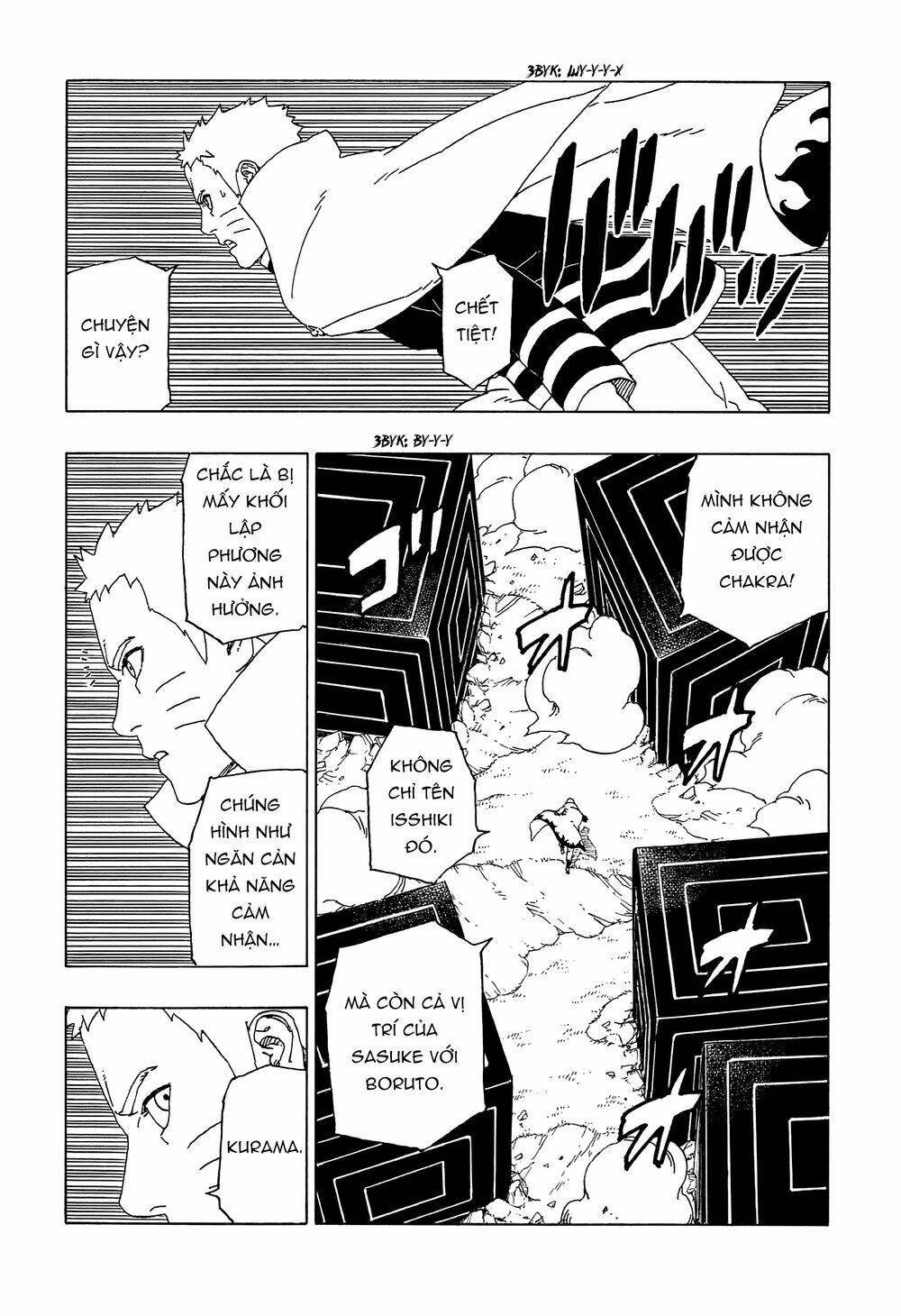 Uzumaki Boruto: Chapter 51