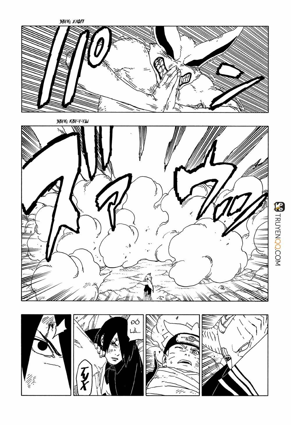 Uzumaki Boruto: Chapter 51