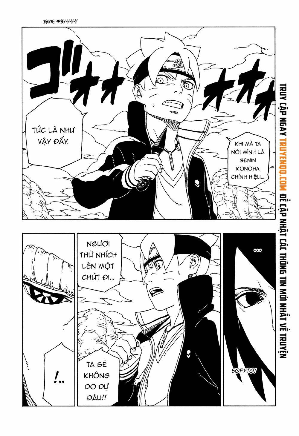 Uzumaki Boruto: Chapter 51