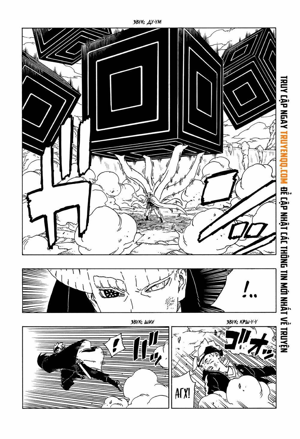 Uzumaki Boruto: Chapter 52