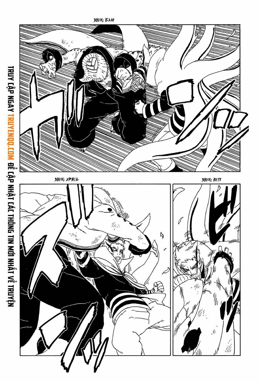 Uzumaki Boruto: Chapter 52