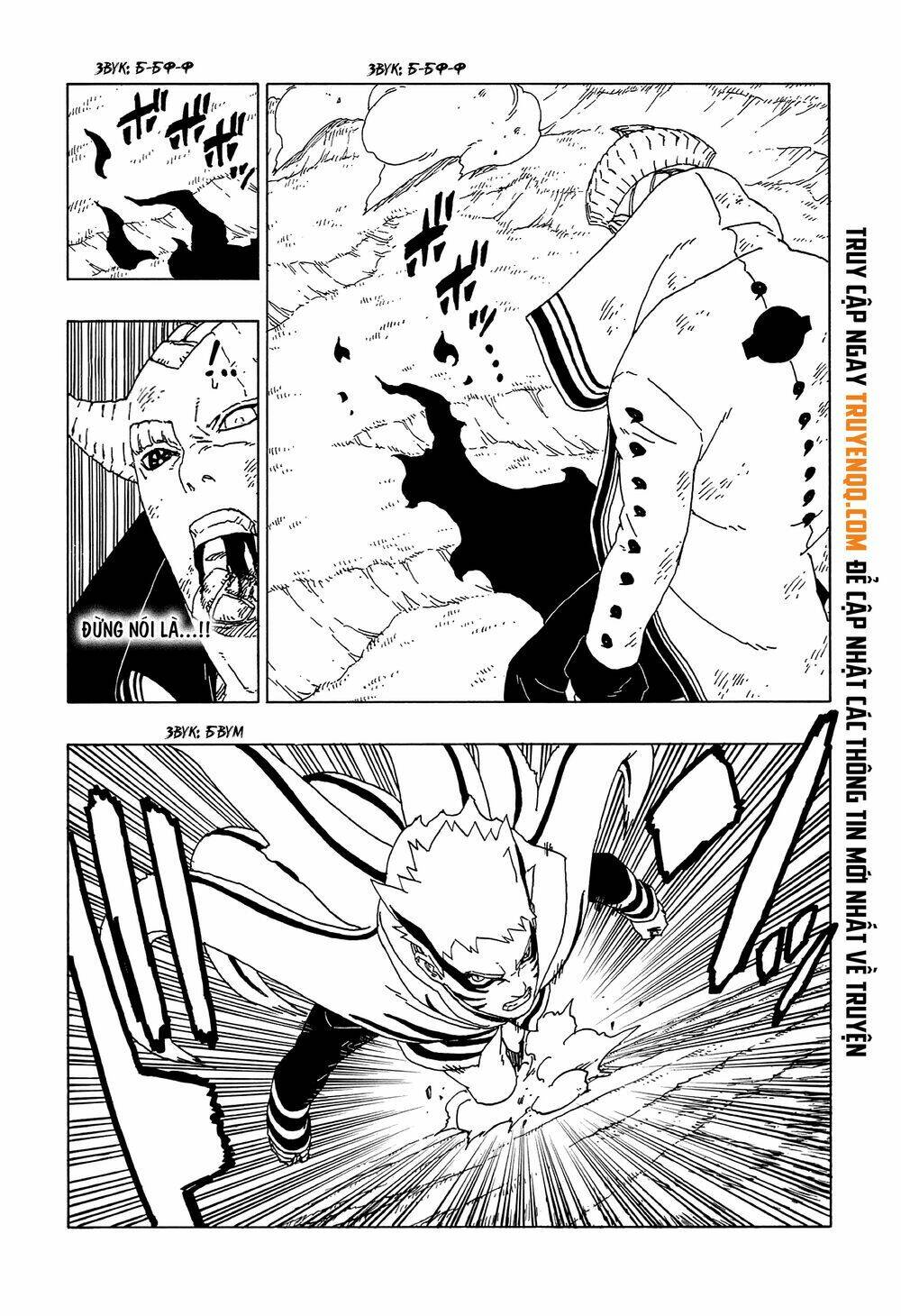 Uzumaki Boruto: Chapter 52
