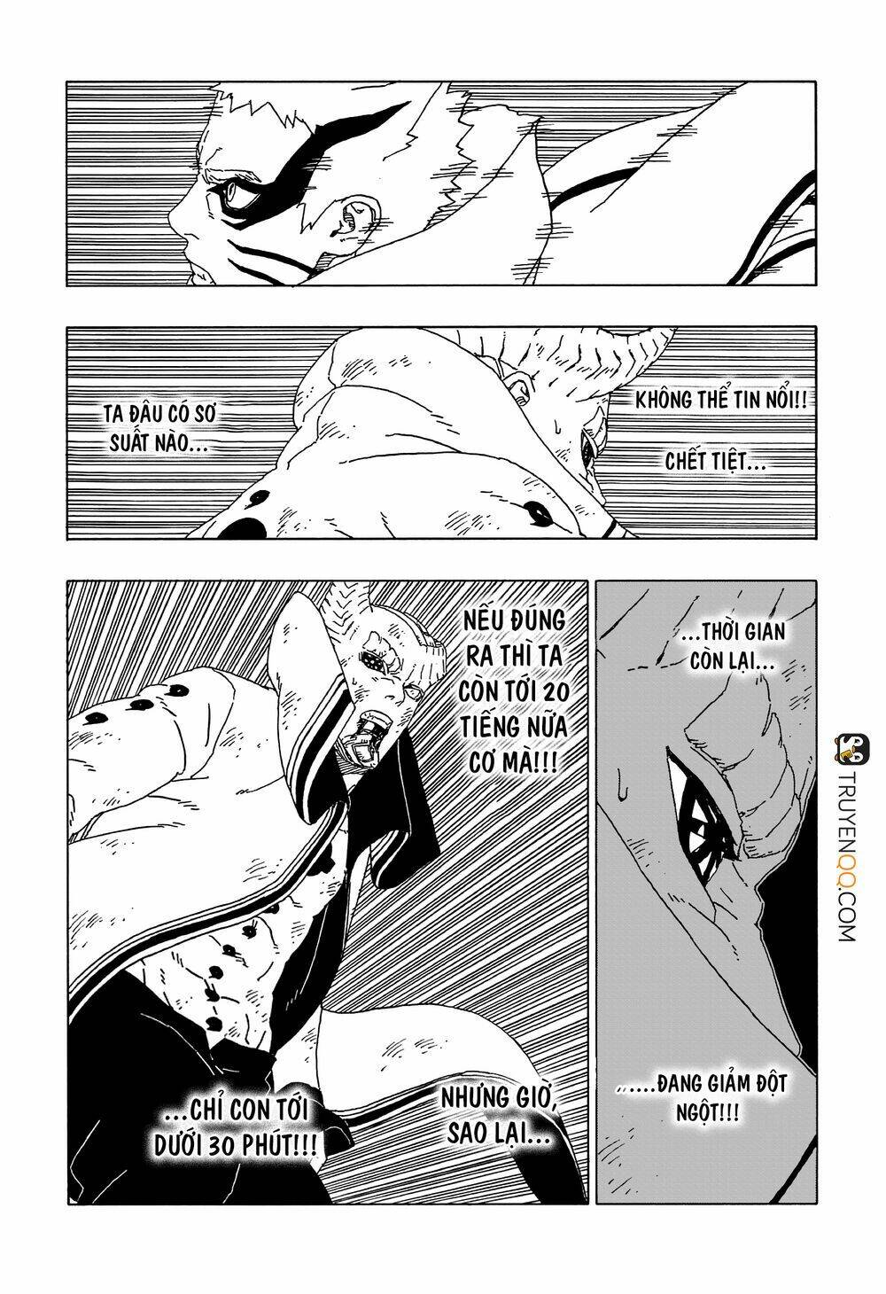 Uzumaki Boruto: Chapter 52
