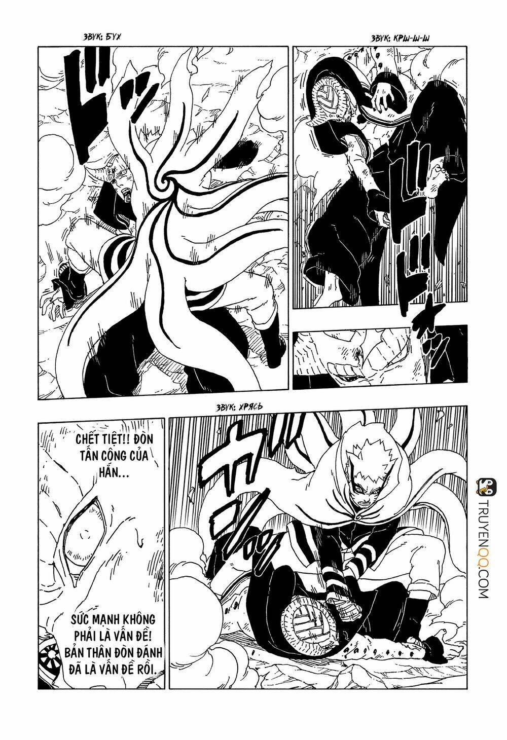 Uzumaki Boruto: Chapter 52